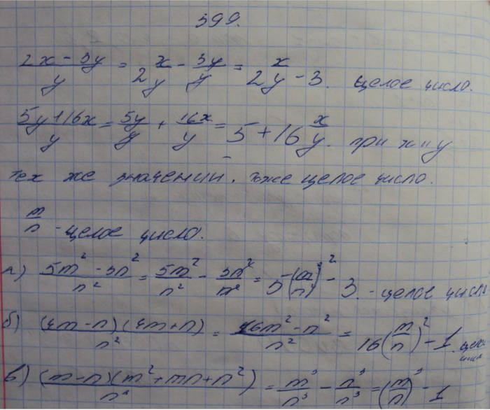 Профильный уровень, 8 класс, Макарычев, 2015, задание: 399