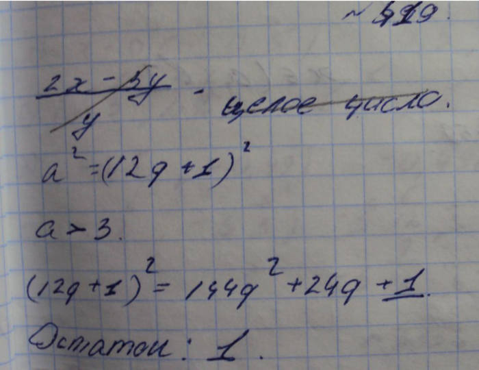 Профильный уровень, 8 класс, Макарычев, 2015, задание: 419