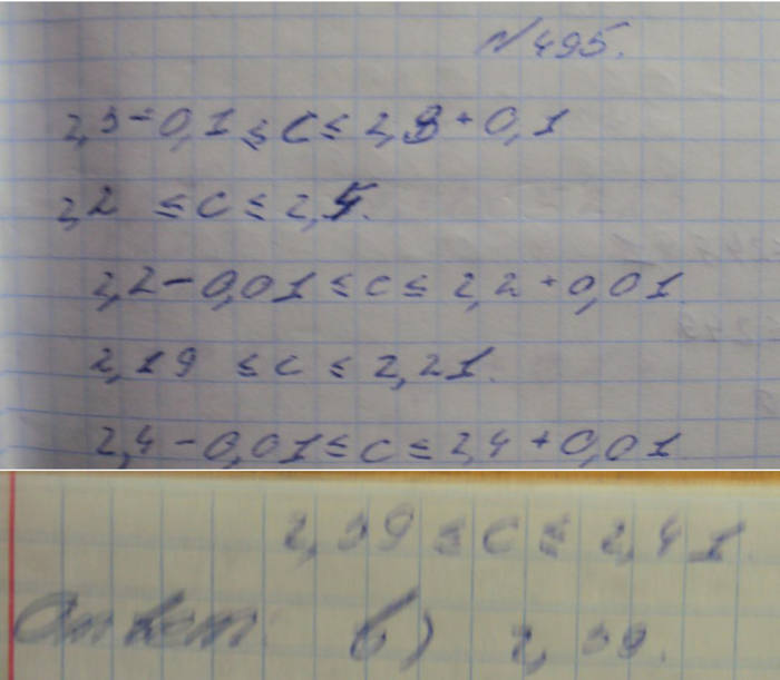 Профильный уровень, 8 класс, Макарычев, 2015, задание: 495