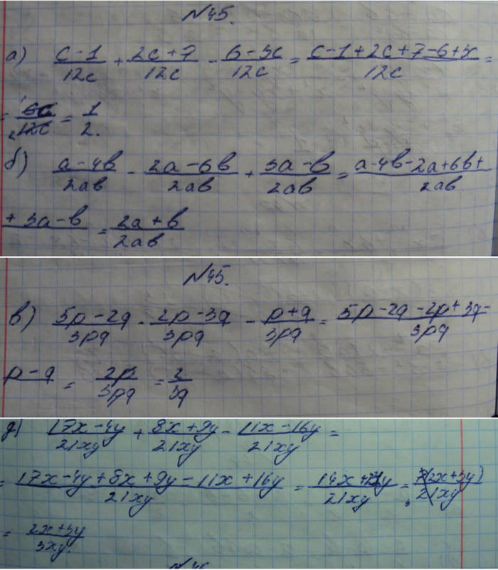 Профильный уровень, 8 класс, Макарычев, 2015, задание: 45