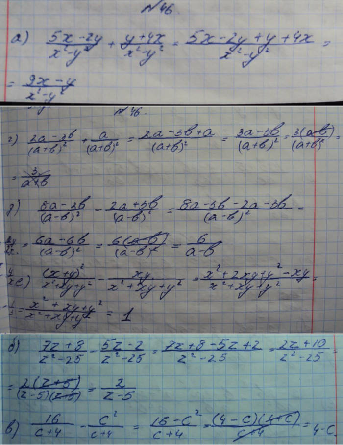 Профильный уровень, 8 класс, Макарычев, 2015, задание: 46