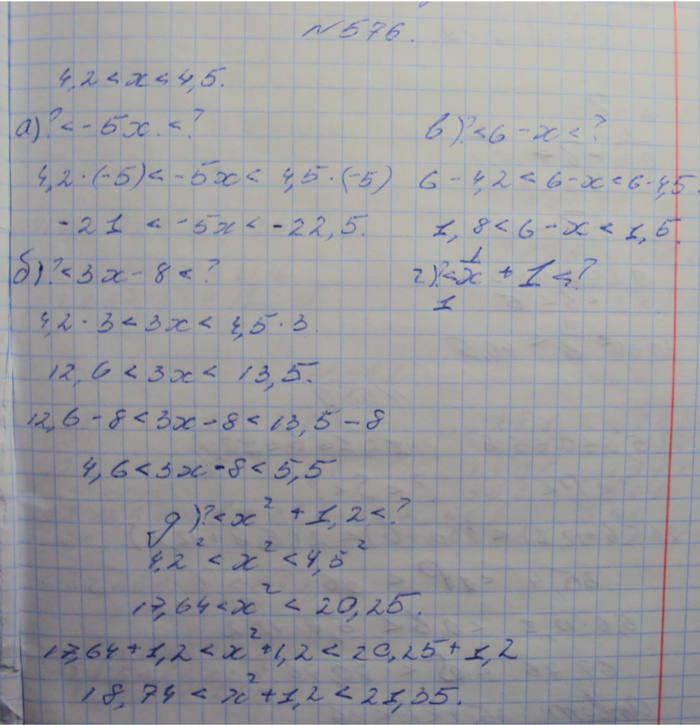 Профильный уровень, 8 класс, Макарычев, 2015, задание: 576
