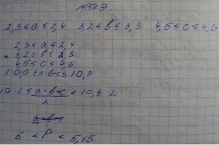 Профильный уровень, 8 класс, Макарычев, 2015, задание: 579