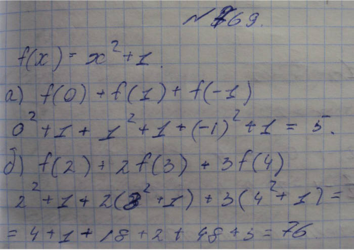Профильный уровень, 8 класс, Макарычев, 2015, задание: 769