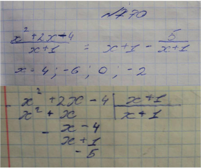 Профильный уровень, 8 класс, Макарычев, 2015, задание: 770
