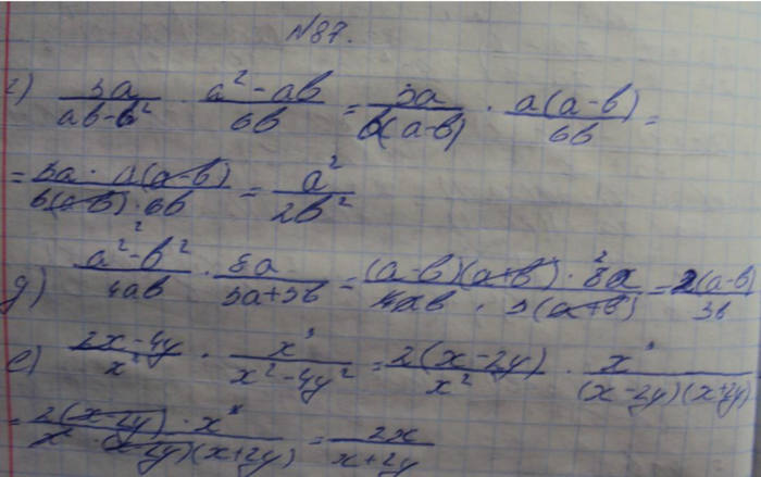 Профильный уровень, 8 класс, Макарычев, 2015, задание: 87