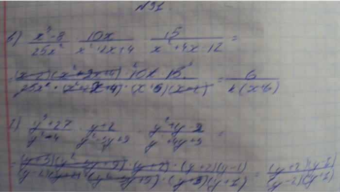 Профильный уровень, 8 класс, Макарычев, 2015, задание: 91