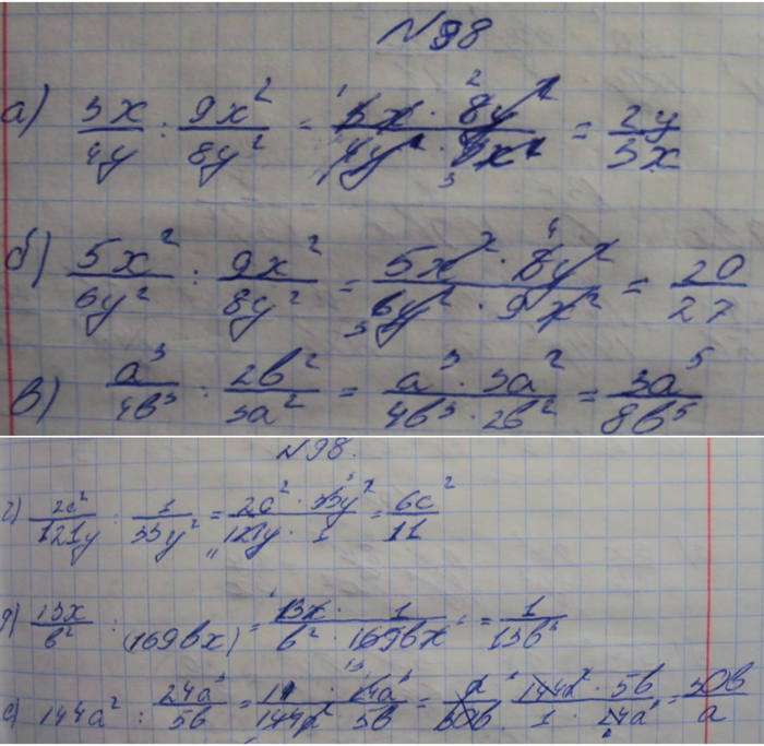 Профильный уровень, 8 класс, Макарычев, 2015, задание: 98