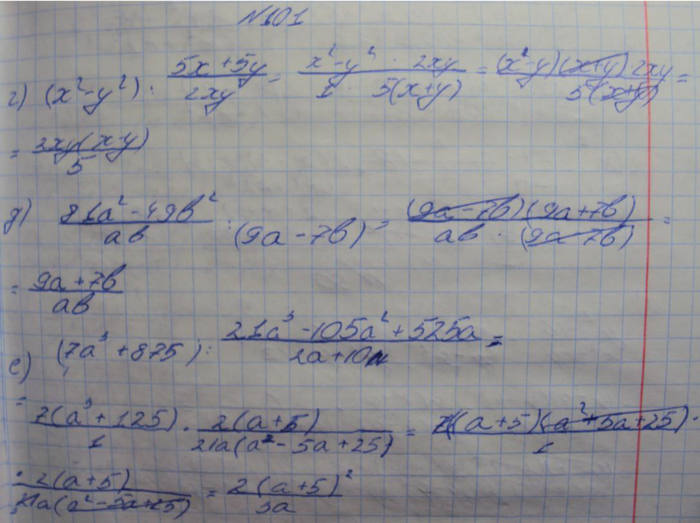 Профильный уровень, 8 класс, Макарычев, 2015, задание: 101