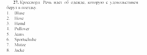 SCHRITTE 4, 8 класс, Бим, Санникова, 2002, III Задание: 27