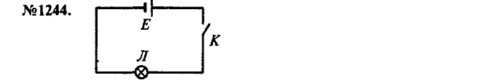 Сборник задач, 9 класс, Лукашик, Иванова, 2001 - 2011, задача: 1244