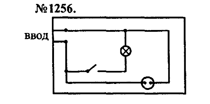 Сборник задач, 9 класс, Лукашик, Иванова, 2001 - 2011, задача: 1256
