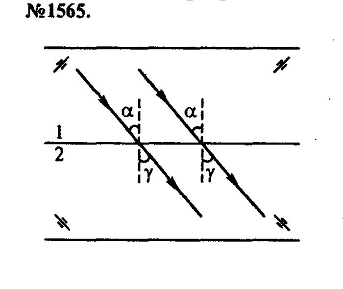 Сборник задач, 9 класс, Лукашик, Иванова, 2001 - 2011, задача: 1565