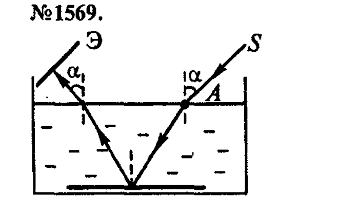 Сборник задач, 9 класс, Лукашик, Иванова, 2001 - 2011, задача: 1569