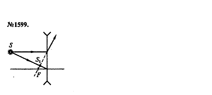 Сборник задач, 9 класс, Лукашик, Иванова, 2001 - 2011, задача: 1599