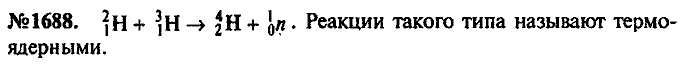 Сборник задач, 9 класс, Лукашик, Иванова, 2001 - 2011, задача: 1688