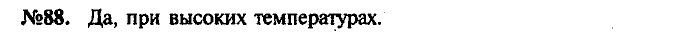 Сборник задач, 9 класс, Лукашик, Иванова, 2001 - 2011, задача: 88