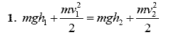 Физика, 9 класс, Перышкин А.В. Гутник Е.М., 2010, Упражнение 22 Задание: 1