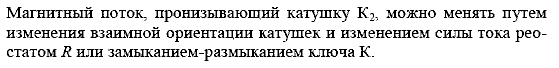 Физика, 9 класс, Перышкин А.В. Гутник Е.М., 2010, Упражнение 38 Задание: 1