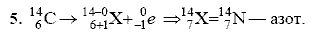 Физика, 9 класс, Перышкин А.В. Гутник Е.М., 2010, Упражнение 51 Задание: 5