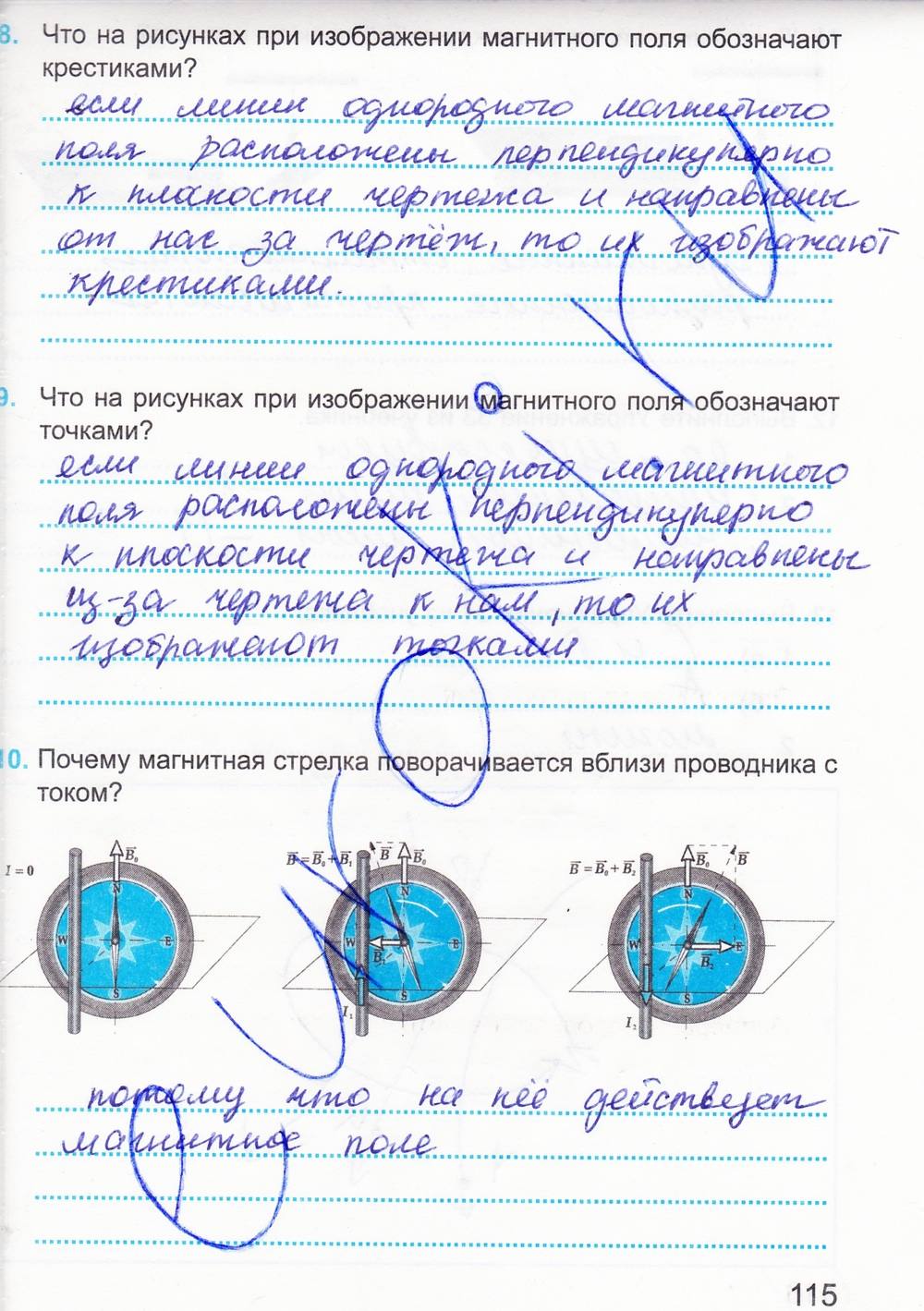 Рабочая тетрадь. К учебнику А.В. Перышкина, 9 класс, Касьянов В.А. Дмитриева В.Ф., 2014, задание: стр. 115