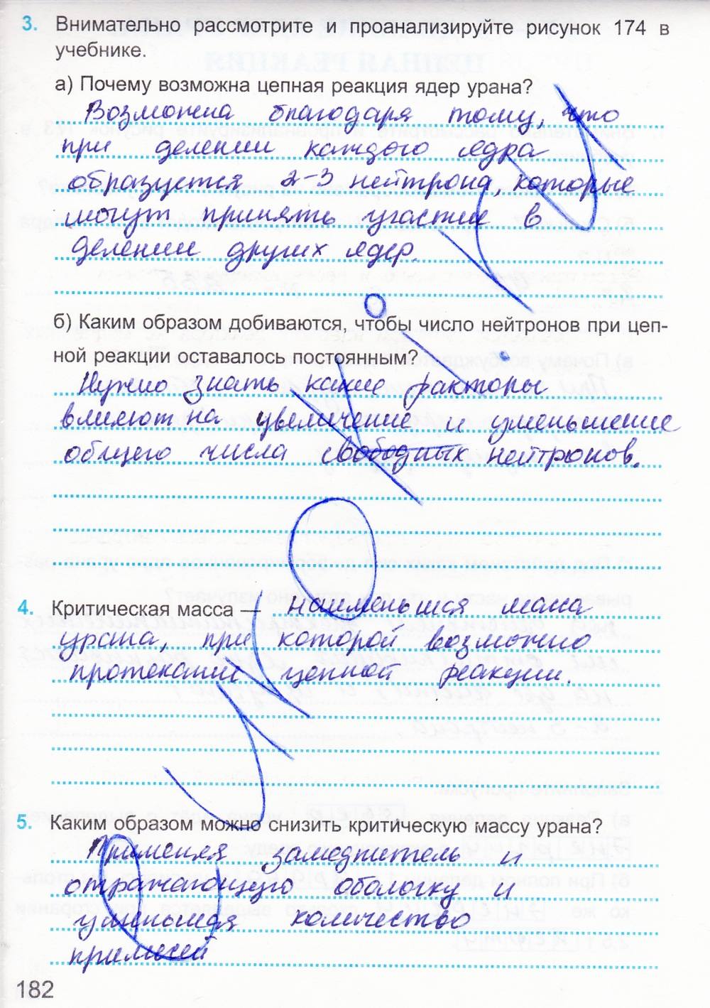 Рабочая тетрадь. К учебнику А.В. Перышкина, 9 класс, Касьянов В.А. Дмитриева В.Ф., 2014, задание: стр. 182