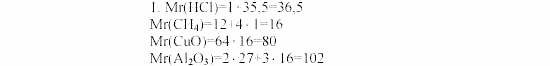 Дидактические материалы, 9 класс, Радецкий, Горшкова, 2000-2012, Вариант 3 Задача: 1