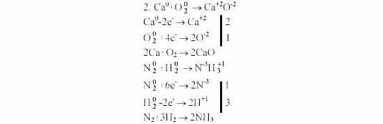 Дидактические материалы, 9 класс, Радецкий, Горшкова, 2000-2012, Вариант 4 Задача: 2
