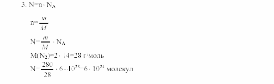 Дидактические материалы, 9 класс, Радецкий, Горшкова, 2000-2012, Вариант 3 Задача: 3