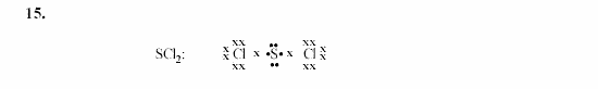 Химия, 9 класс, Гузей, Суровцева, Сорокин, 2002-2012, § 18.2 Задача: 15