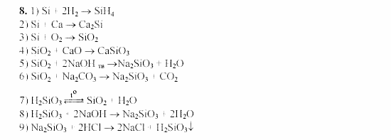 Химия, 9 класс, Гузей, Суровцева, Сорокин, 2002-2012, § 19.12 Задача: 8