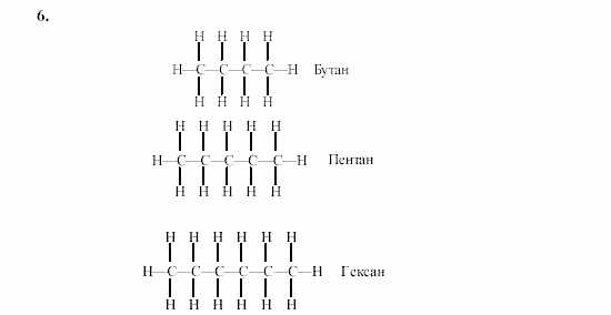 Химия, 9 класс, Гузей, Суровцева, Сорокин, 2002-2012, § 20.3 Задача: 6
