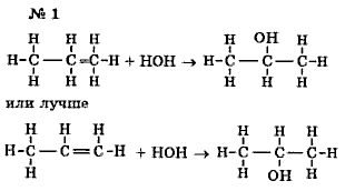 Химия, 9 класс, Минченков Е.Е. Цветков Л.А., 2000, задание: 34 - 1