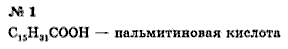 Химия, 9 класс, Минченков Е.Е. Цветков Л.А., 2000, задание: 38 - 1