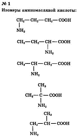 Химия, 9 класс, Минченков Е.Е. Цветков Л.А., 2000, задание: 41 - 1