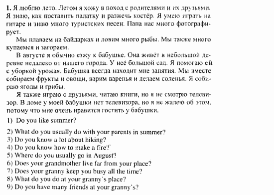 Учебник и рабочая тетрадь 7-9 класс: часть 1, часть 2, 9 класс, Клементьева, Шэннон, 2003, Рабочая тетрадь 1 Задание: 9_1