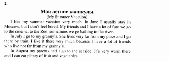 Учебник и рабочая тетрадь 7-9 класс: часть 1, часть 2, 9 класс, Клементьева, Шэннон, 2003, Рабочая тетрадь 1 Задание: 10_2