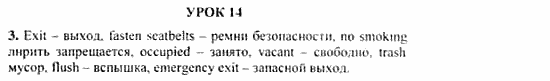 Учебник и рабочая тетрадь 7-9 класс: часть 1, часть 2, 9 класс, Клементьева, Шэннон, 2003, Рабочая тетрадь 1 Задание: 32_3