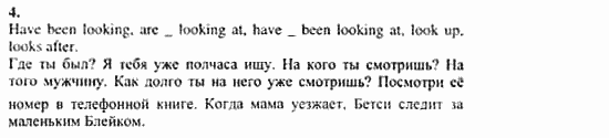 Учебник и рабочая тетрадь 7-9 класс: часть 1, часть 2, 9 класс, Клементьева, Шэннон, 2003, Рабочая тетрадь 1 Задание: 36_4