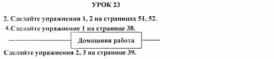 Учебник и рабочая тетрадь 7-9 класс: часть 1, часть 2, 9 класс, Клементьева, Шэннон, 2003, Рабочая тетрадь 1 Задание: 43_2