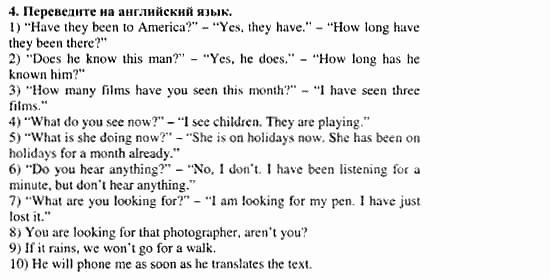 Учебник и рабочая тетрадь 7-9 класс: часть 1, часть 2, 9 класс, Клементьева, Шэннон, 2003, Рабочая тетрадь 1 Задание: 48_4