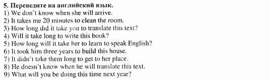 Учебник и рабочая тетрадь 7-9 класс: часть 1, часть 2, 9 класс, Клементьева, Шэннон, 2003, Рабочая тетрадь 1 Задание: 55_5