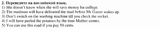 Учебник и рабочая тетрадь 7-9 класс: часть 1, часть 2, 9 класс, Клементьева, Шэннон, 2003, Рабочая тетрадь 1 Задание: 65_2
