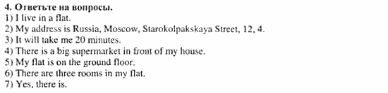 Учебник и рабочая тетрадь 7-9 класс: часть 1, часть 2, 9 класс, Клементьева, Шэннон, 2003, Рабочая тетрадь 1 Задание: 73_4