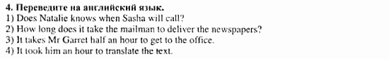 Учебник и рабочая тетрадь 7-9 класс: часть 1, часть 2, 9 класс, Клементьева, Шэннон, 2003, Рабочая тетрадь 1 Задание: 77_4