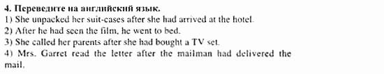 Учебник и рабочая тетрадь 7-9 класс: часть 1, часть 2, 9 класс, Клементьева, Шэннон, 2003, Рабочая тетрадь 1 Задание: 92_4_u