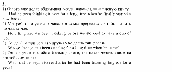 гдз английский язык 3 класс сборник упражнений быкова. гдз по английскому языку 3 класс сборник упражнений spotlight. гдз сборник упражнений 4 класс страница 70. английский язык страница 4 упражнение 1. гдз по английскому языку 6 класс учебник 1 часть.