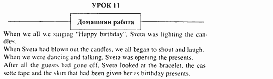 Учебник и рабочая тетрадь 7-9 класс: часть 1, часть 2, 9 класс, Клементьева, Шэннон, 2003, Рабочая тетрадь 1 Задание: 97_1