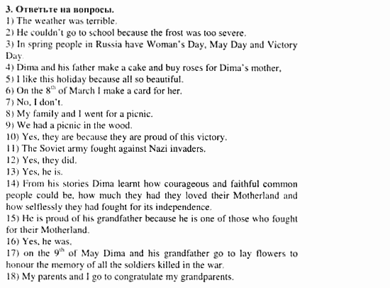 Учебник и рабочая тетрадь 7-9 класс: часть 1, часть 2, 9 класс, Клементьева, Шэннон, 2003, Рабочая тетрадь 1 Задание: 106_3