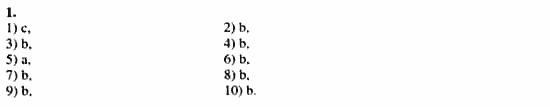 Учебник и рабочая тетрадь 7-9 класс: часть 1, часть 2, 9 класс, Клементьева, Шэннон, 2003, Рабочая тетрадь 1 Задание: 110_1
